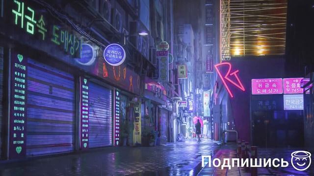 ТОПОВАЯ-МУЗЫКА-2023-ДЛЯ-КРУТОГО-ГЕЙМИНГА