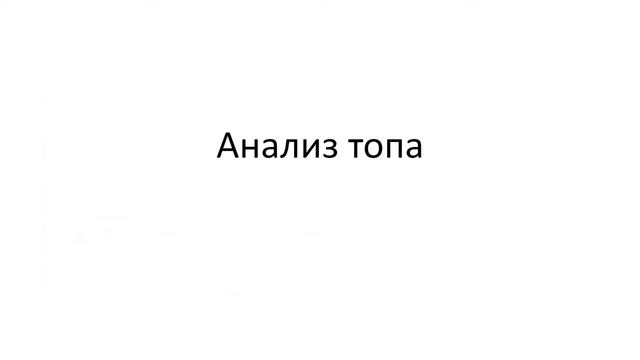 Работа с текстом в конкурентных тематиках. - Андрей Джилавдаров смотреть онлайн