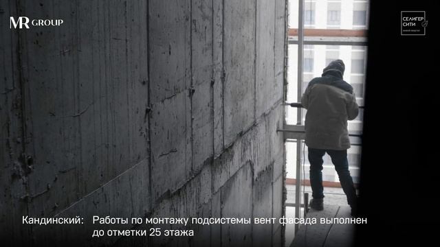 ЖК «Селигер Сити» | Апрель 2022 | Динамика строительства | MR Group смотреть онлайн