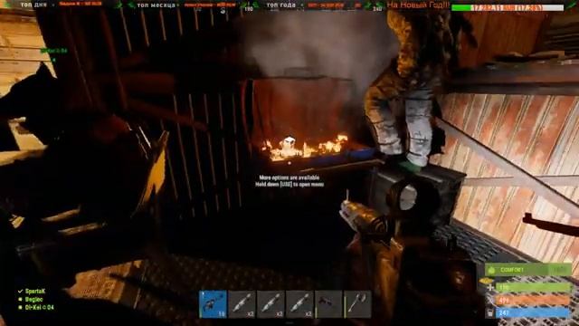 RUST! КУЛЬТУРНЫЙ СТРИМ !ОФИЦИАЛЬНЫЙ СЕРВЕР! 11 ДЕНЬ! МЫ ОСТАЛИСЬ БЕЗ ДОМА! смотреть онлайн