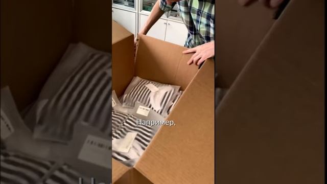 Почему упаковывать товар в коворкинге полезно? смотреть онлайн