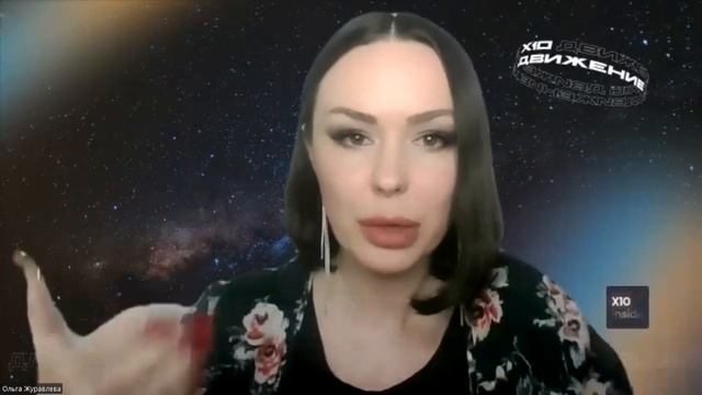 Ольга Журавлева. Эфир от 17.05.23. смотреть онлайн