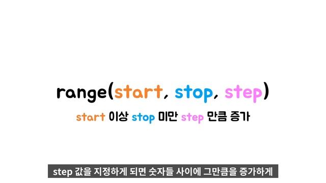 1분 파이썬 - (30) range смотреть онлайн