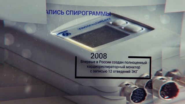 Достижения компании «ИНКАРТ» смотреть онлайн