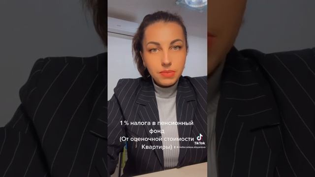 Какие Расходы покупателя при покупке квартиры? Одесса. Украина. смотреть онлайн