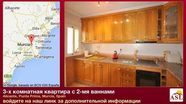 3-х комнатная квартира с 2-мя ваннами в Alicante, Punta Prima, Murcia смотреть онлайн