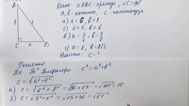 ГДЗ по геометрии / Номер 483 Геометрия 8 класс Атанасян Л.С. / Подробный разбор смотреть онлайн