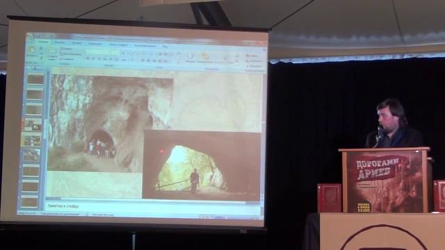 Николай Субботин. Руины древних городищ смотреть онлайн