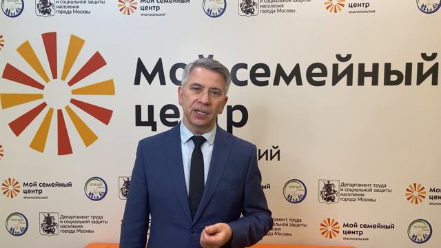 Куда обратиться за помощью семье? смотреть онлайн