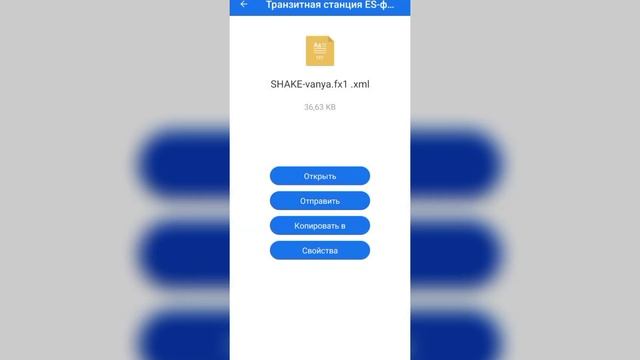 КАК ОТКРЫТЬ XML ФАЙЛ НА ТЕЛОФОНЕ ТУТОРИАЛ ! смотреть онлайн