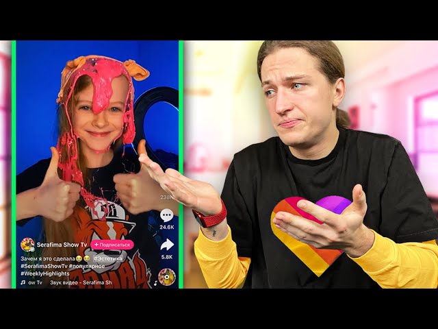 Реакция на ДЕТЕЙ в ЛАЙК они сошли с ума смотреть онлайн