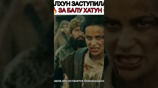 МАЛХУН заступилась за БАЛУ смотреть онлайн