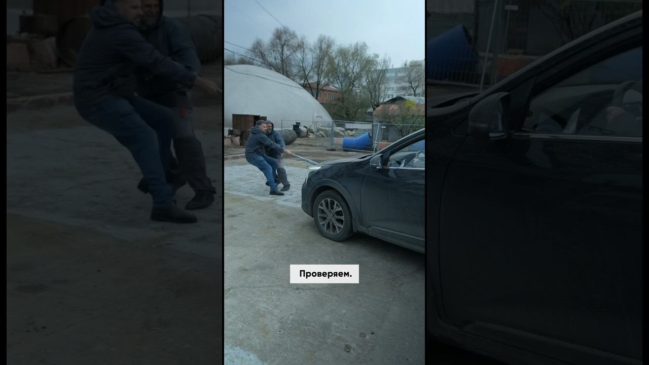 А точно плёнка склеивается прочно? Проверяем #shorts #кровля #лайфхаки смотреть онлайн