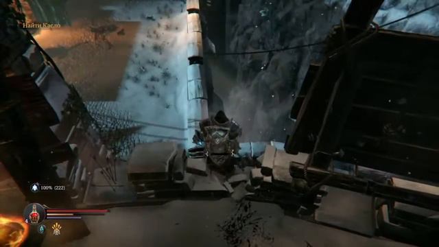 Прохождение Lords of the Fallen часть 2 смотреть онлайн