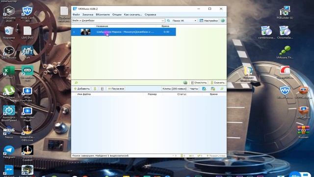 VkMusic 4 - как скачать музыку и видео с ВК в 2020 году