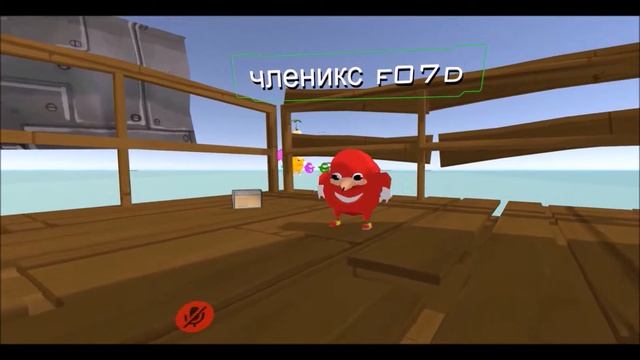 DO YOU KNOW DE WAY??? RUSSIAN EDITION смотреть онлайн