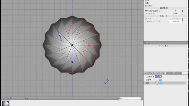 Delete Edge.js Modeling DEMO смотреть онлайн