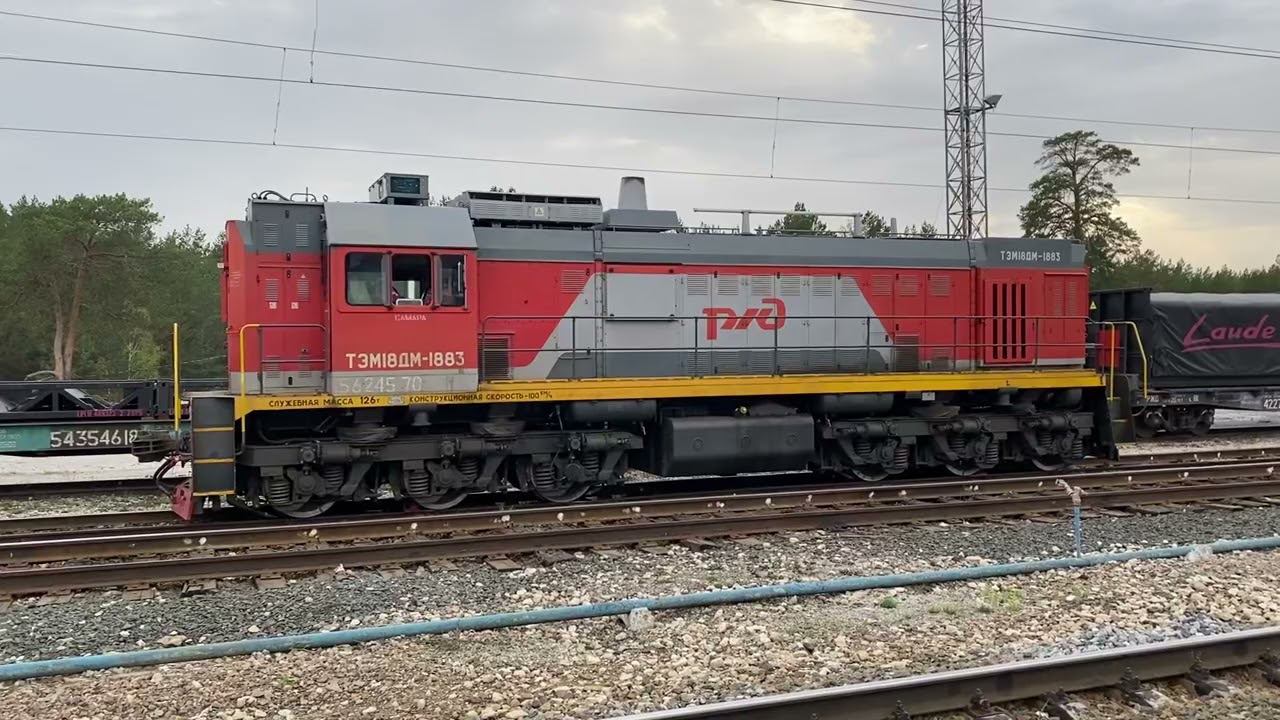 Звук запуска дизеля ТЭМ18ДМ-1883