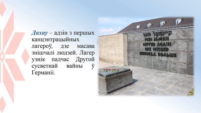 Тэма 36. Правапіс у, ў смотреть онлайн