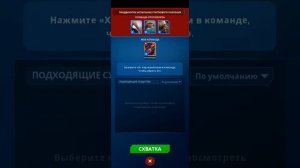 Jurassic World Alive. Прохождение. Сбор ДНК. Повышение уровня существ. Схватки. Ежедневные задания.