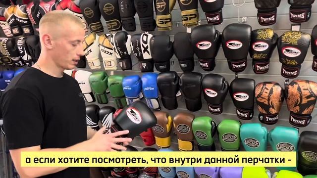 Перчатки ? смотреть онлайн