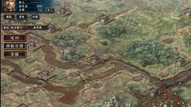 amateur Plays Romance of the Three Kingdoms X (ROTK X) with Power Up Kit - 7 смотреть онлайн