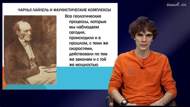 Хотылёв А.О. - Цикл"Геология для школьников"-Геологические карты:зачем они нужны и как их составляю смотреть онлайн