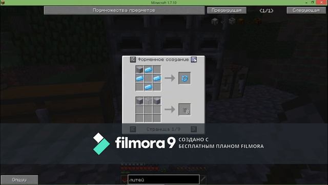 Выключи!!! А это звук... Восстановление #3 смотреть онлайн