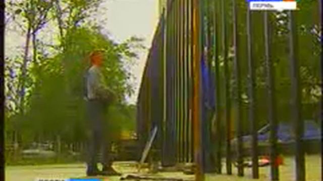 Пермь забор на Тургенева 39 смотреть онлайн