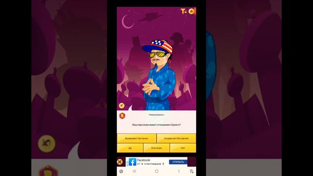 напиши в комментариях и я загадаю Акинатор смотреть онлайн