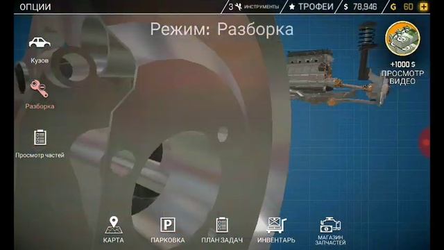 Мекханик машин #1 Я стал ремонтировать машины смотреть онлайн