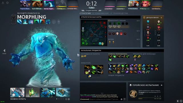 морф флексит смотреть онлайн