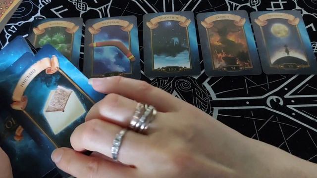 Таро: 17 июля 2023 - что готовят нам высшие силы смотреть онлайн