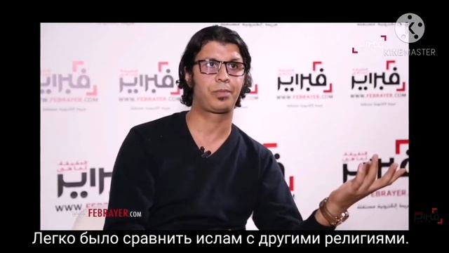 Если ислам - это религия, почему сейчас многие мусульмане оставляют его и верят во Христа? смотреть онлайн
