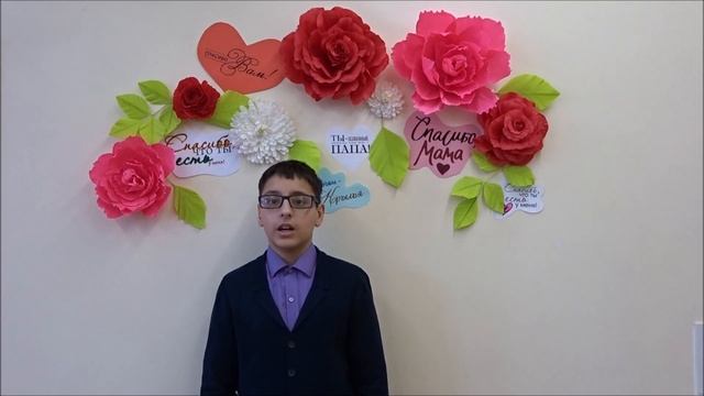 День благодарности родителям (7 А класс МБОУ "Лицей г. Рошаль") 22.12.2022 смотреть онлайн