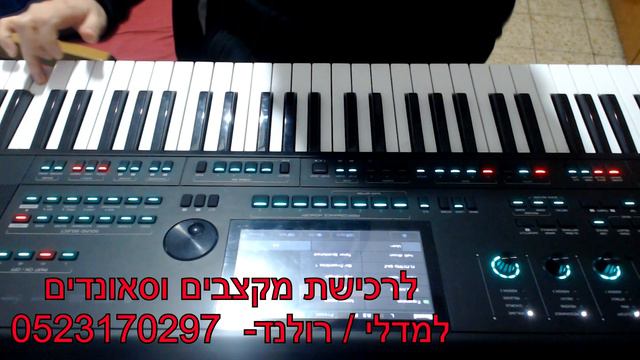 Medeli AKX10 - נחמוני יובל טייב פתיח -אורגן מדלי смотреть онлайн
