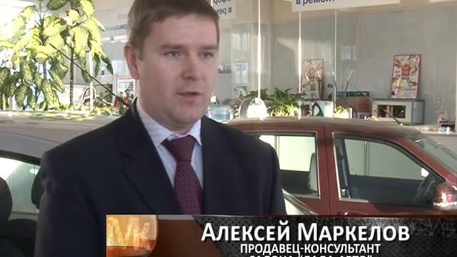 Лада Авто 30 01 2012 смотреть онлайн