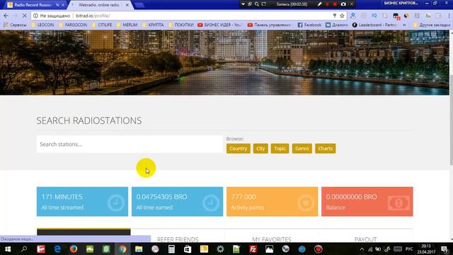 BITRAD IO добываем криптовалюту без вложений смотреть онлайн