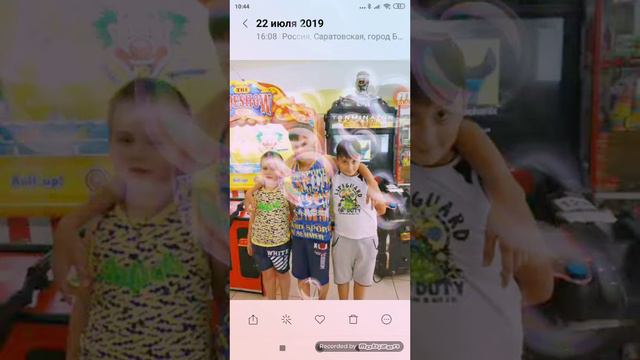 С днём рождения Артём!!!!!!!!! смотреть онлайн