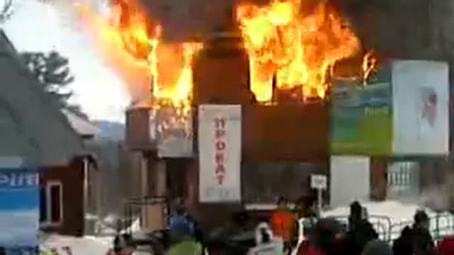 Пожар в пгт.Шерегеш.flv смотреть онлайн