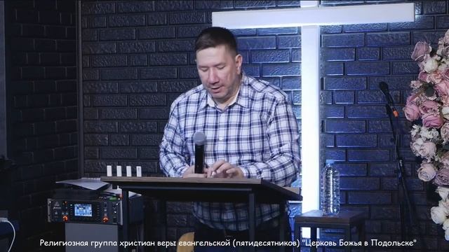 ?Онлайн Богослужение | 27 мая 2023 смотреть онлайн