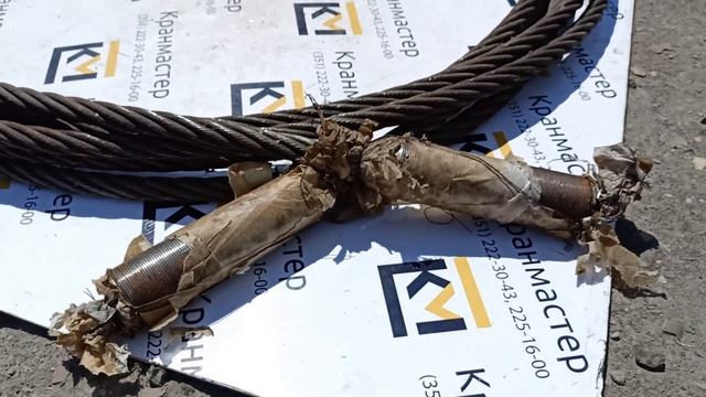 Канат выдвижения КС-45716-1.340.01.100 автокрана Ивановец КС-5576, КС-45717, КС-54711 смотреть онлайн