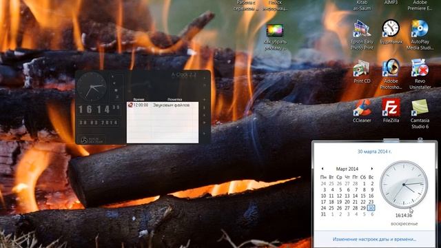 Windows сама переводит часы (синхронизация времени)