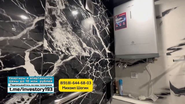 Многие ждали квартиру с ремонтом в ЖК Сочи Парк купить. Сколько стоит показываю смотреть онлайн