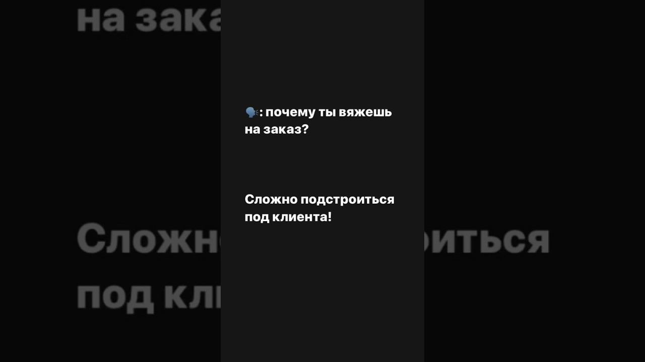 Вяжу на заказ ❤️ #shorts #вяжуноски #носкиспицами #вязаниеназаказ #юмор смотреть онлайн