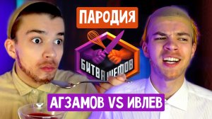 Битва Шефов НОВЫЙ СЕЗОН ЭКСКЛЮЗИВ/ На ножах новый выпуск/ Молодые ножи новый выпуск/ Кондитер