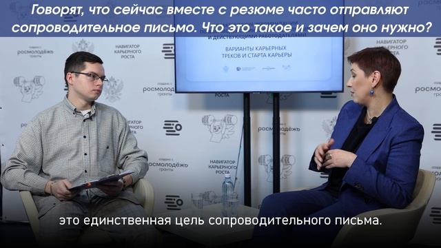 Варианты карьерных треков и старта карьеры__ДЛЯ_ЭКРАНОВ_БЕЗ_ЗВУКА