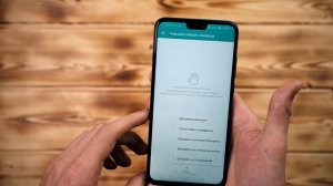 ? Как настроить черный список на Honor