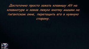 Что делать, если окно программы больше чем экран нетбука