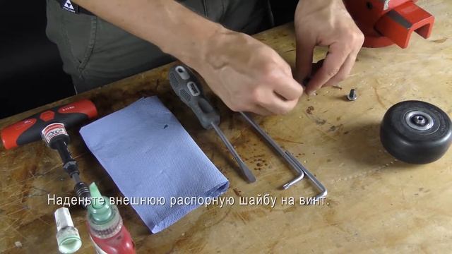Как поменять колеса на лыжероллерах самостоятельно смотреть онлайн